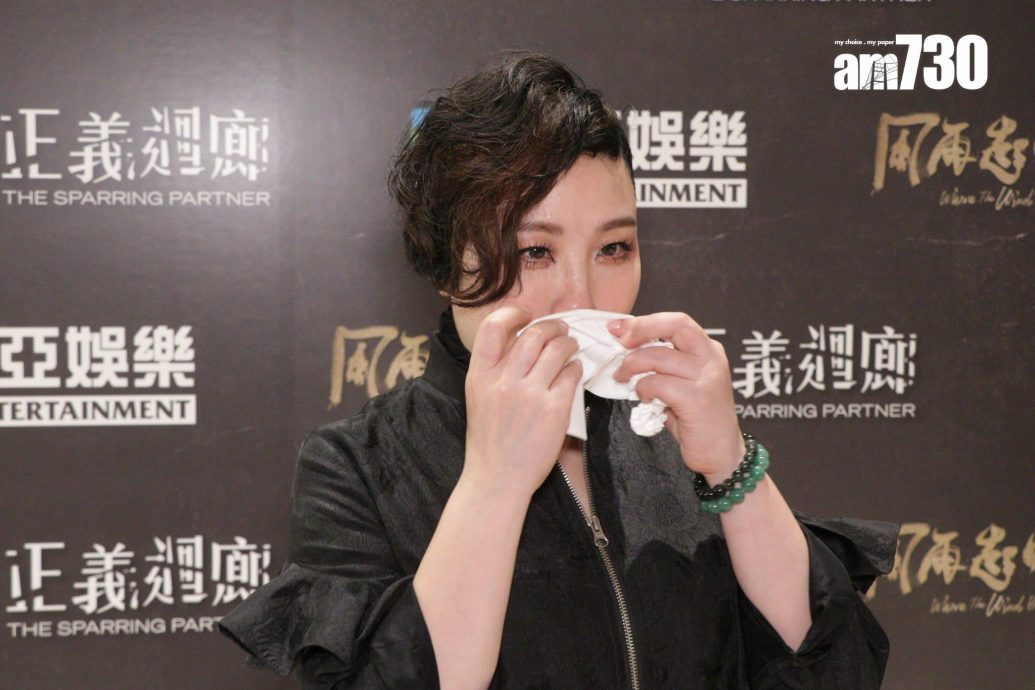 金像奖2023|虾头杨诗敏饮恨女配暴哭 自叹配角命