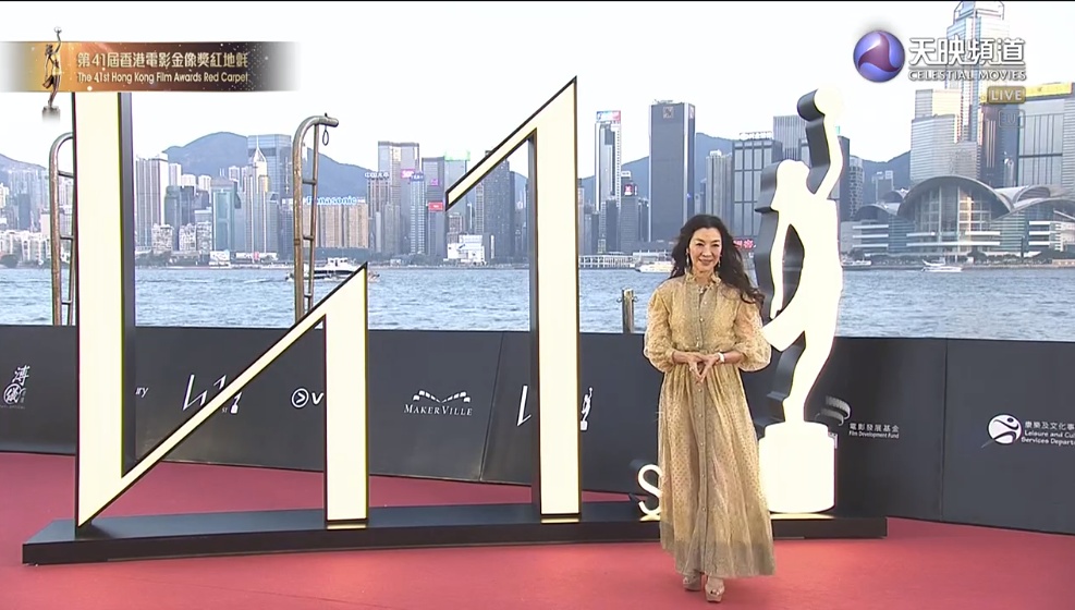 金像奖红毯｜杨紫琼压轴登场 金黄色礼服显贵气