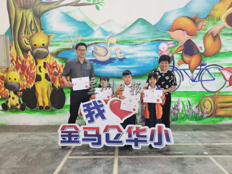 金马仑华小师生 校外比赛获奖