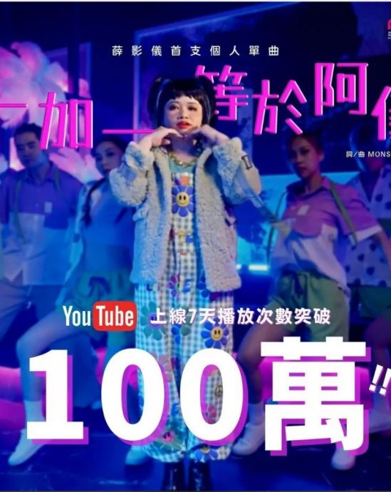 阿仪扮公主触犯规例 被拒入迪士尼