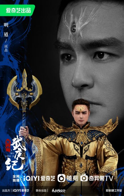  陈乔恩古装造型大翻车  网毒舌：去整型了？