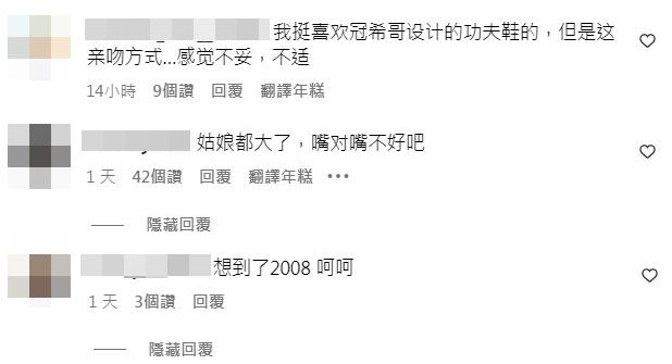 陈冠希嘴对嘴亲吻6岁女儿 网轰“姑娘都大了不好吧”