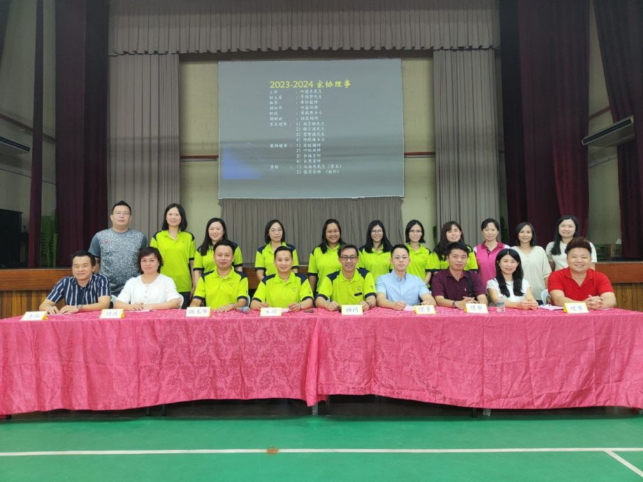 霹育才华小家协改选 叶建来蝉联主席