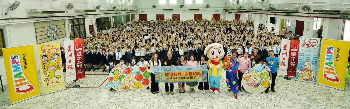 霹/版头/本报活动/吃得营养均衡列车开到万华一校