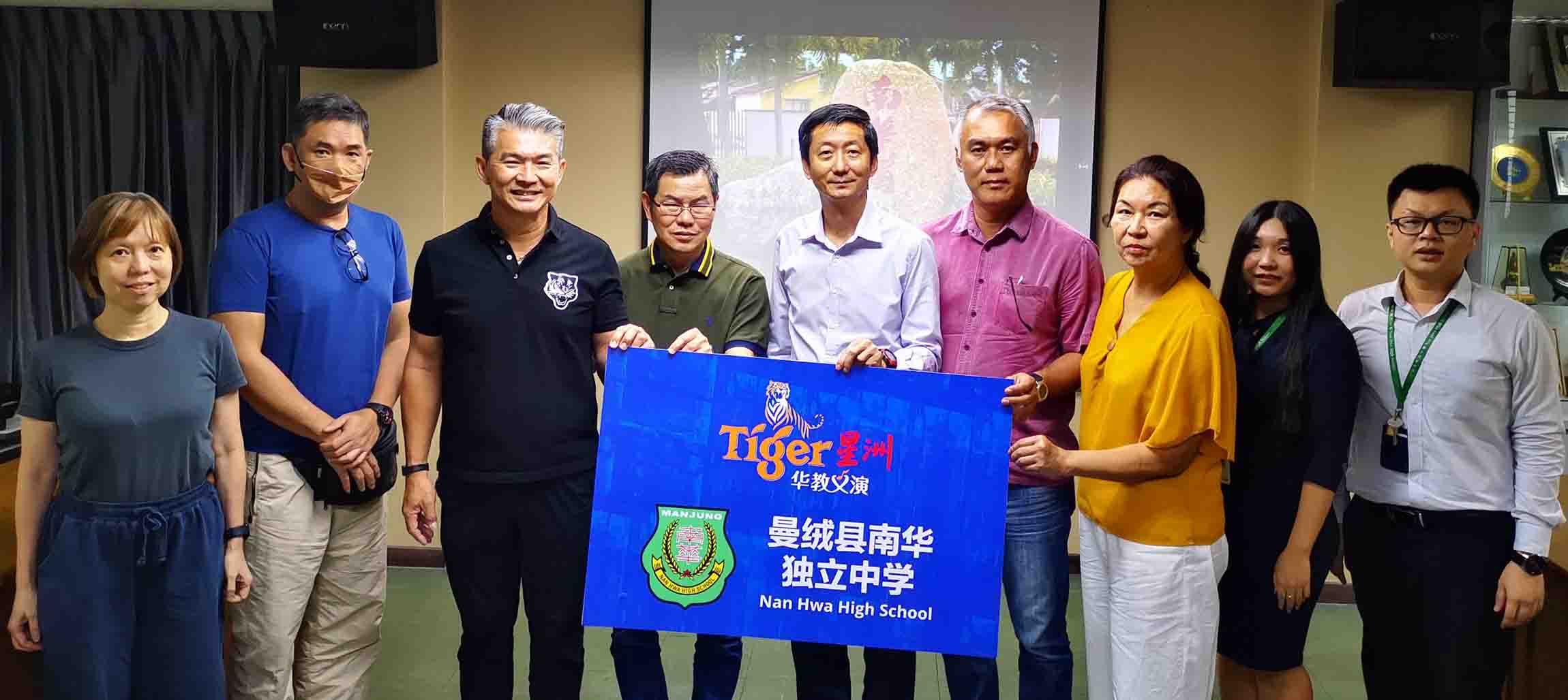 霹／版头／Tiger星洲华教义演 为南华拍短片宣传筹款