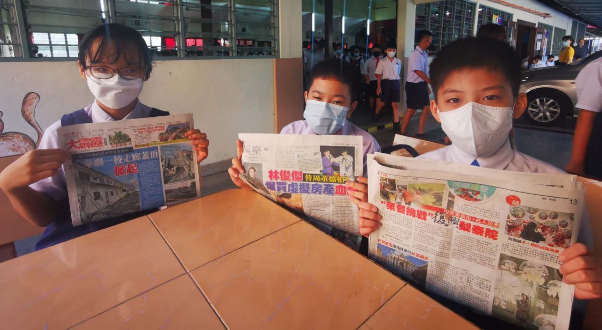 霹/第四版头/本报活动/鼓励培养阅报习惯 12人赞助星洲给民德华小学生
