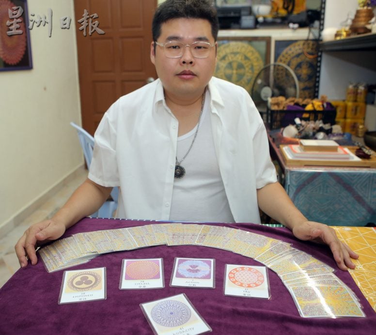 霹：20日见报／封底主文／乐活频道|曼陀罗绘画疗愈情绪病  黄历川进修成疗愈师