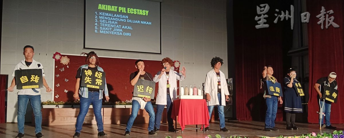 霹:学子版头/霹雳女中“情有毒终”反毒活动