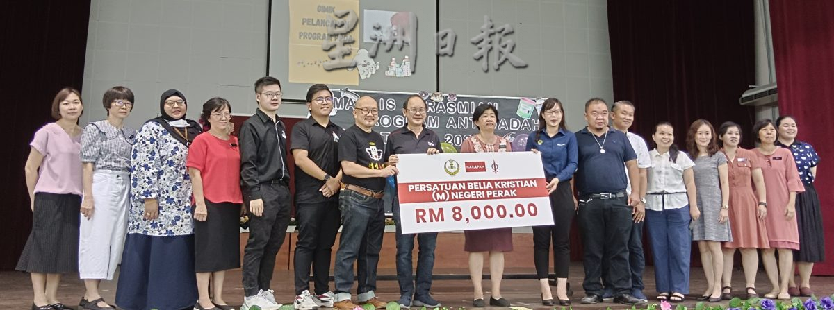 霹:学子版头/霹雳女中“情有毒终”反毒活动