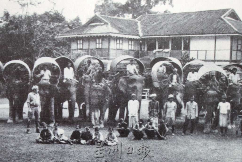 霹：封底主文／一览怡保：从古至今展览会