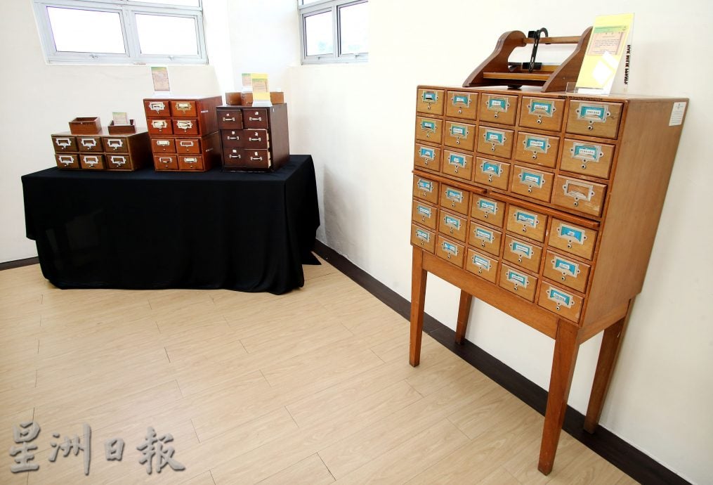 霹：封底主文／一览怡保：从古至今展览会