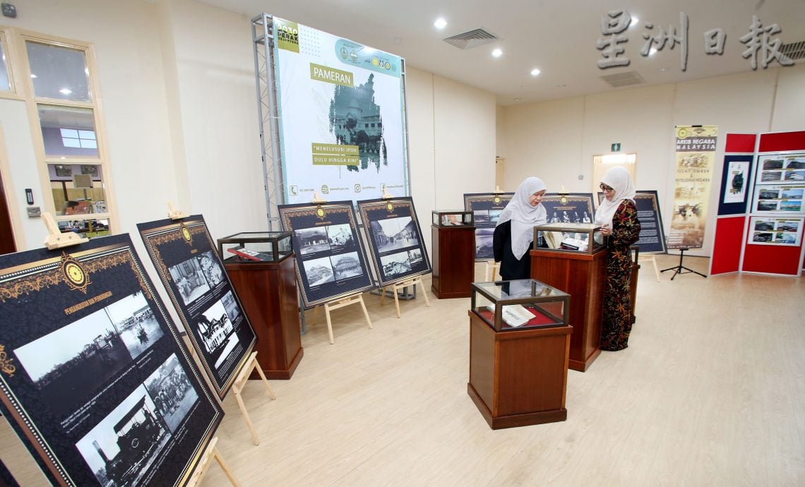 霹:封底主文/一览怡保:从古至今展览会