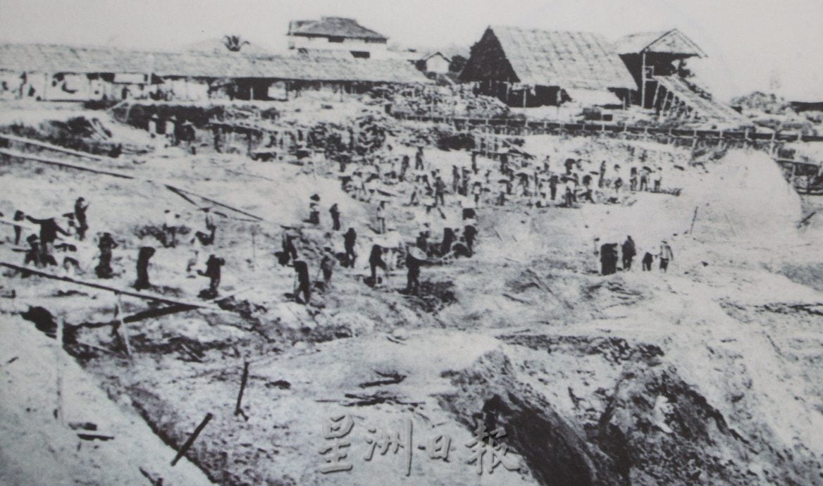 霹：封底主文／一览怡保：从古至今展览会