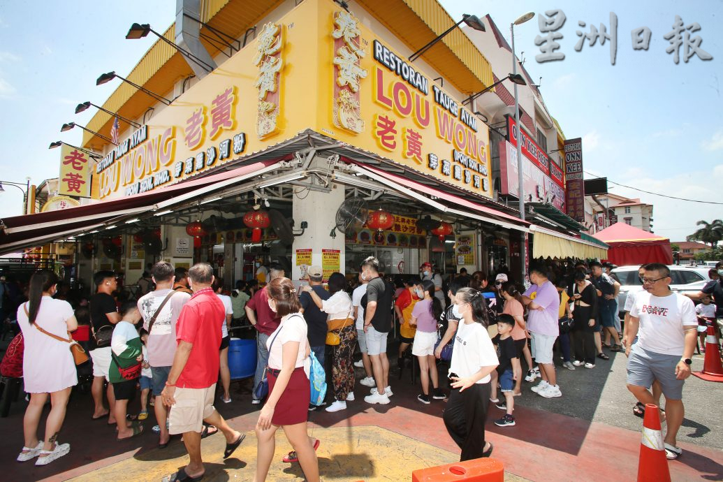  霹：未签网／封面主文／开斋节假期“食在怡保”  食肆热爆现排队人潮