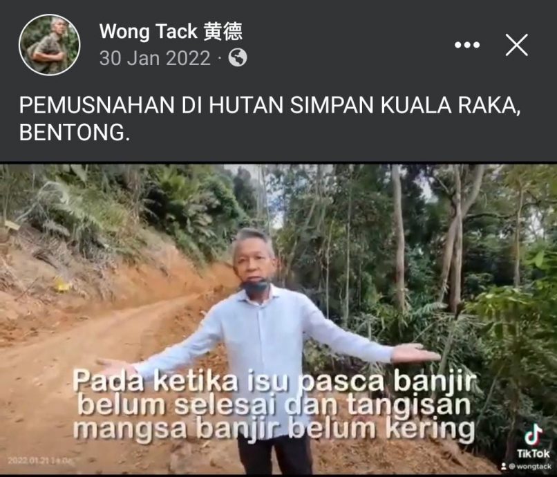 面对彭亨州政府起诉，黄德打算自辩