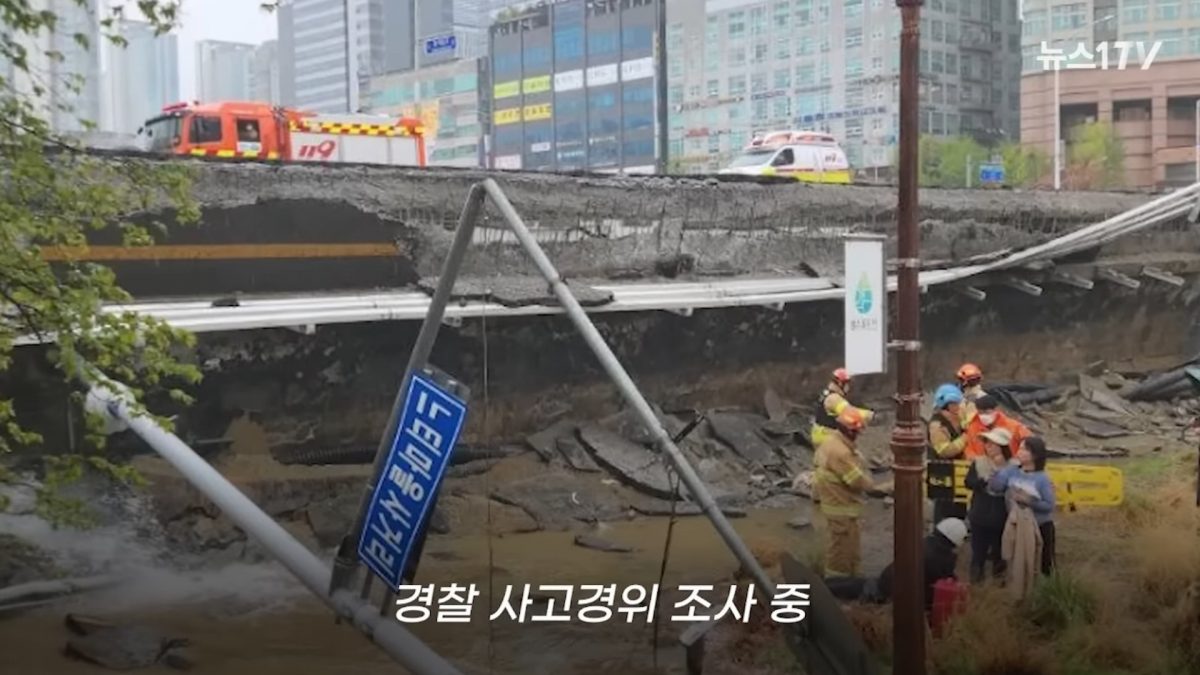 韩国桥樑恐怖意外“一秒突崩塌”美发师摔落亡　惊悚画面流出