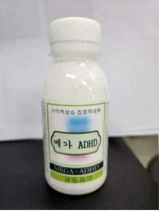 韩毒饮料案涉电诈毒品双团伙 窝点在中国