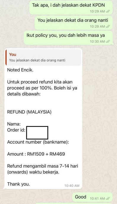 顾客网购新衣3周没发货·投诉贸消部 商家才肯100%退款