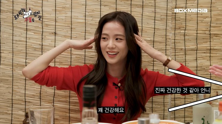 首回应BLACKPINK屡传不和 Jisoo揭团员看到笑出来