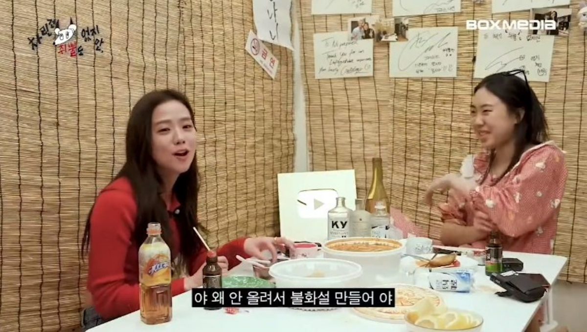 首回应BLACKPINK屡传不和 Jisoo揭团员看到笑出来