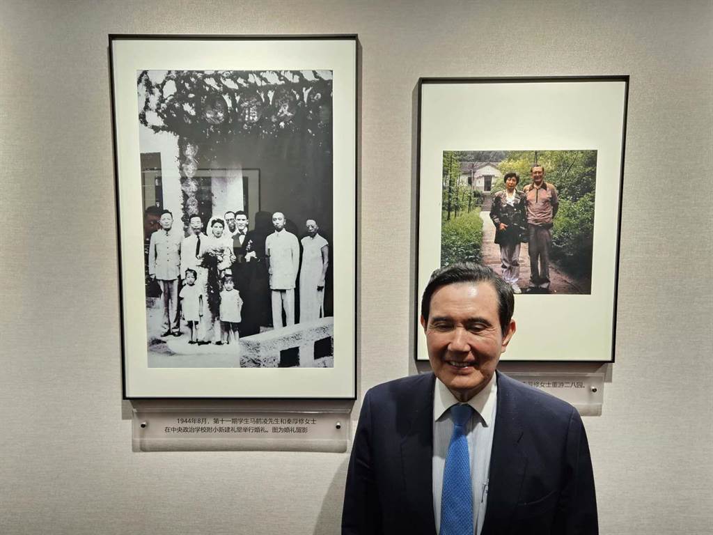 马英九参观中央政治学校旧址 喜见父母结婚照