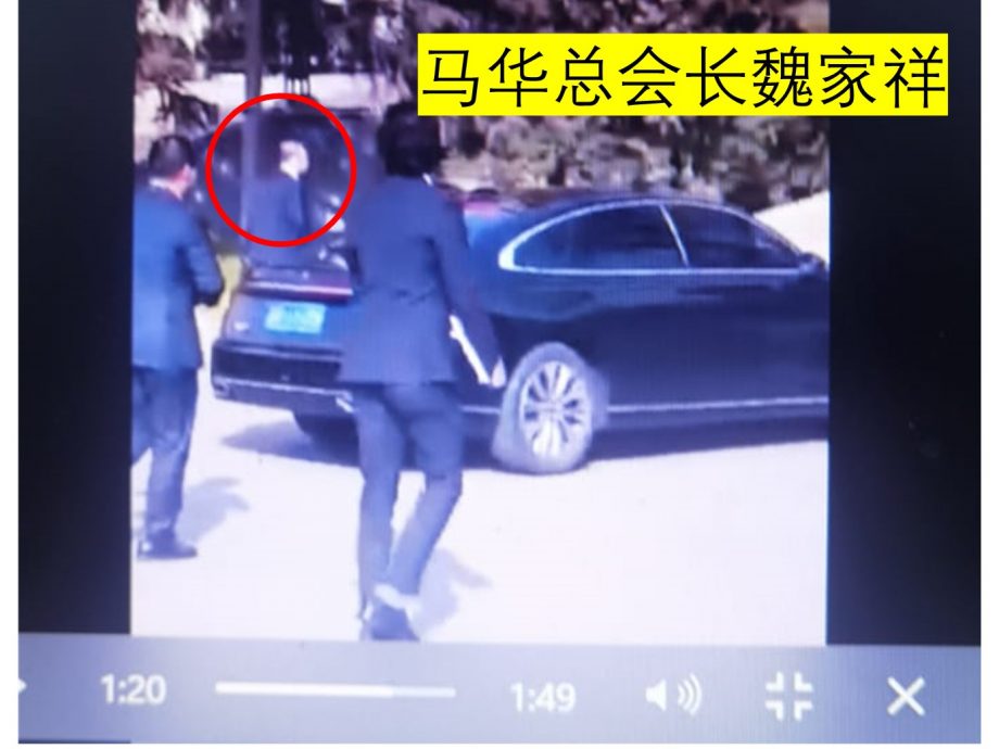 魏家祥坐小巴士去清华大学?马华总会长办公室澄清:假的