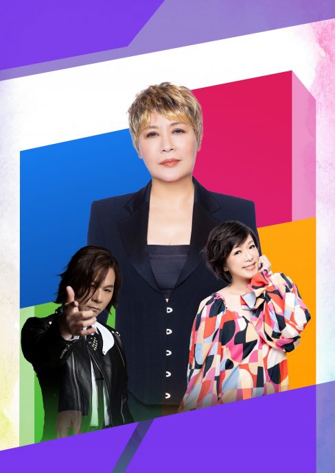 黄小琥以歌会友 617携赵咏华杨培安登云星剧场