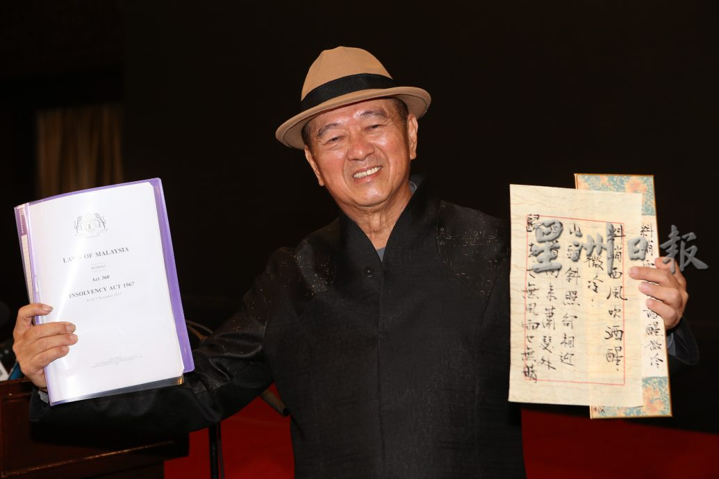 李金友记者会:21天内向报穷局提呈财务清册