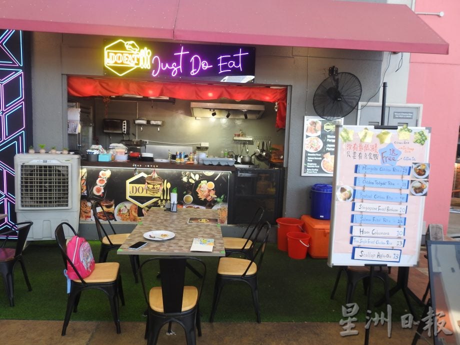 (19/4/有故事的人)挨打挨骂学日本料理