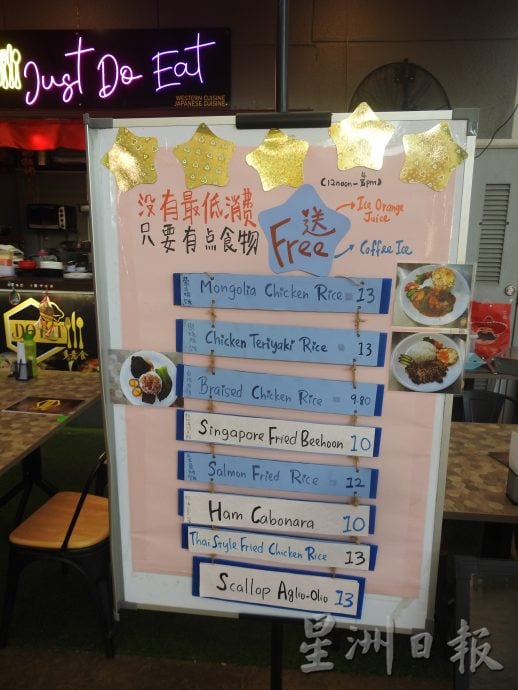 (19/4/有故事的人)挨打挨骂学日本料理