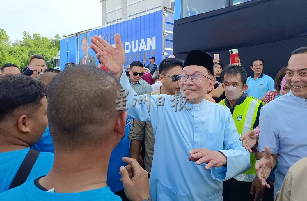 万人蓝潮,迎接首相兼希盟主席拿督斯里安华!