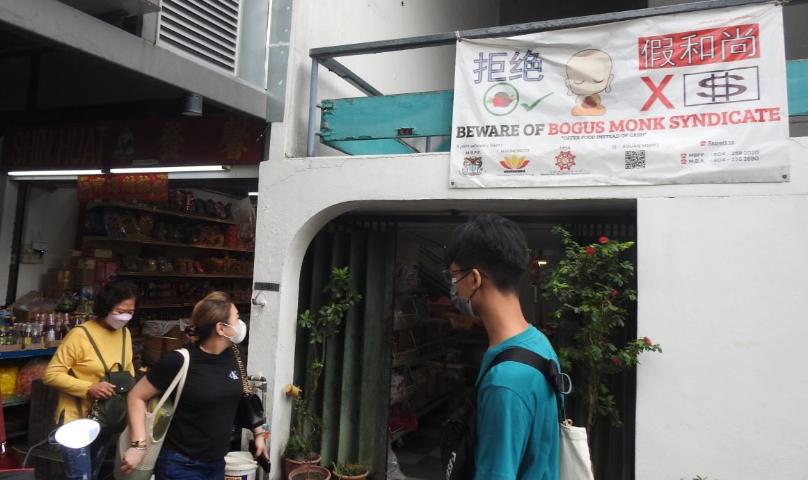 (全国版)佛总今年继续杜绝假和尚