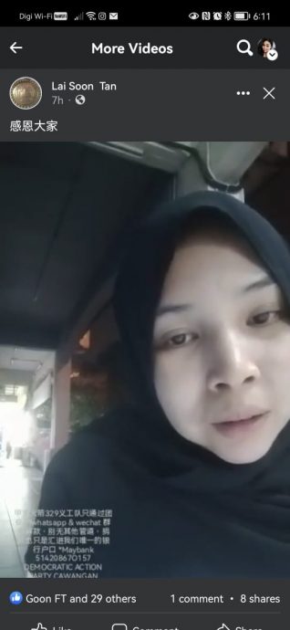 （全国版）马来妇女以流利粤语感谢大年第四殿五官王观音大士爷善信雪中送炭！