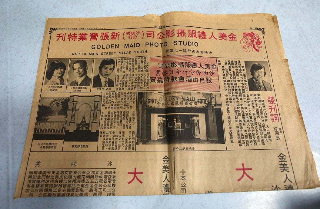 (受访者要求补图)大都会-老就是宝/沙叻秀大街相馆
