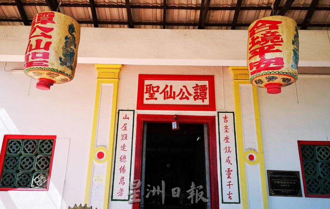 (古城封底主文)《庙堂之旅》吉山谭公仙圣庙 凝聚客家人力量 见证吉山锡矿业兴衰