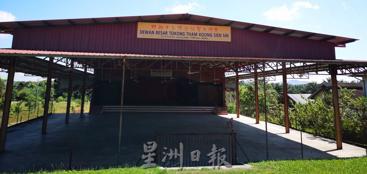 （古城封底主文）《庙堂之旅》吉山谭公仙圣庙 凝聚客家人力量 见证吉山锡矿业兴衰