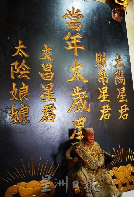 （古城封底主文）《庙堂之旅》吉山谭公仙圣庙 凝聚客家人力量 见证吉山锡矿业兴衰