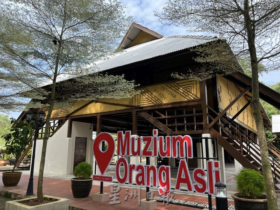 (古城封底主文)《用眼睛去旅游》:原住民博物馆