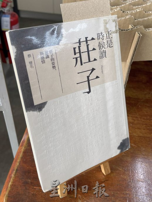 （古城封底主文）【带你去找爱】：将纸化为装置艺术品的爱