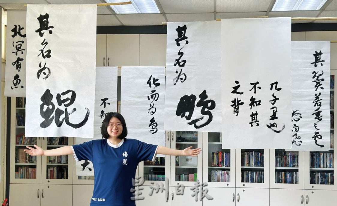 (古城封底主文)【带你去找爱】:将纸化为装置艺术品的爱