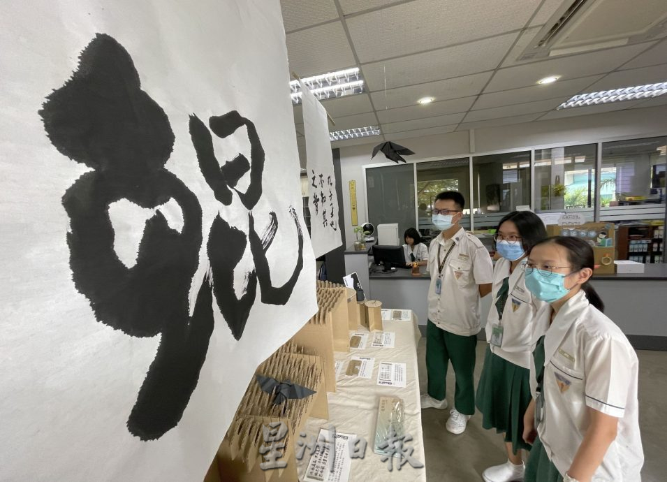 （古城封底主文）【带你去找爱】：将纸化为装置艺术品的爱