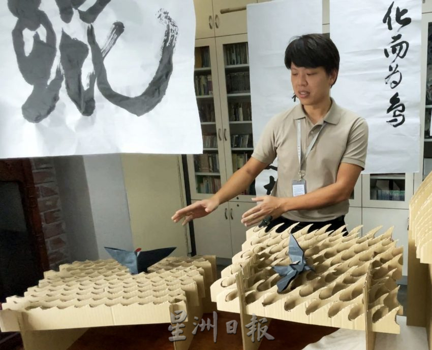 (古城封底主文)【带你去找爱】:将纸化为装置艺术品的爱