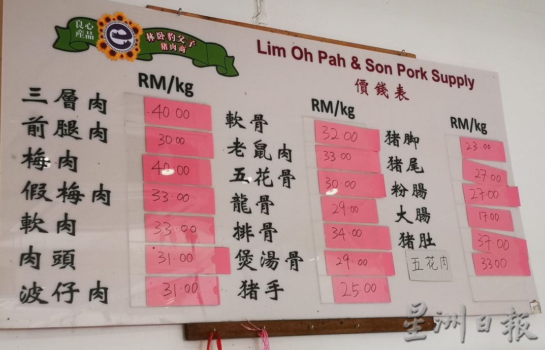(古城封面主文)生猪价一涨再涨 端午节或再涨一轮