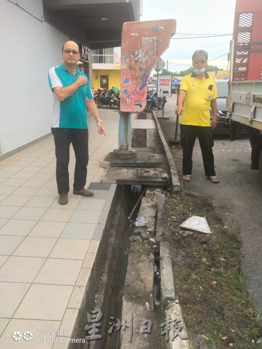 (古城版)水沟崩塌及发出臭味