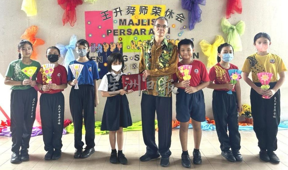 （古城版）育华学校王升舜老师荣休