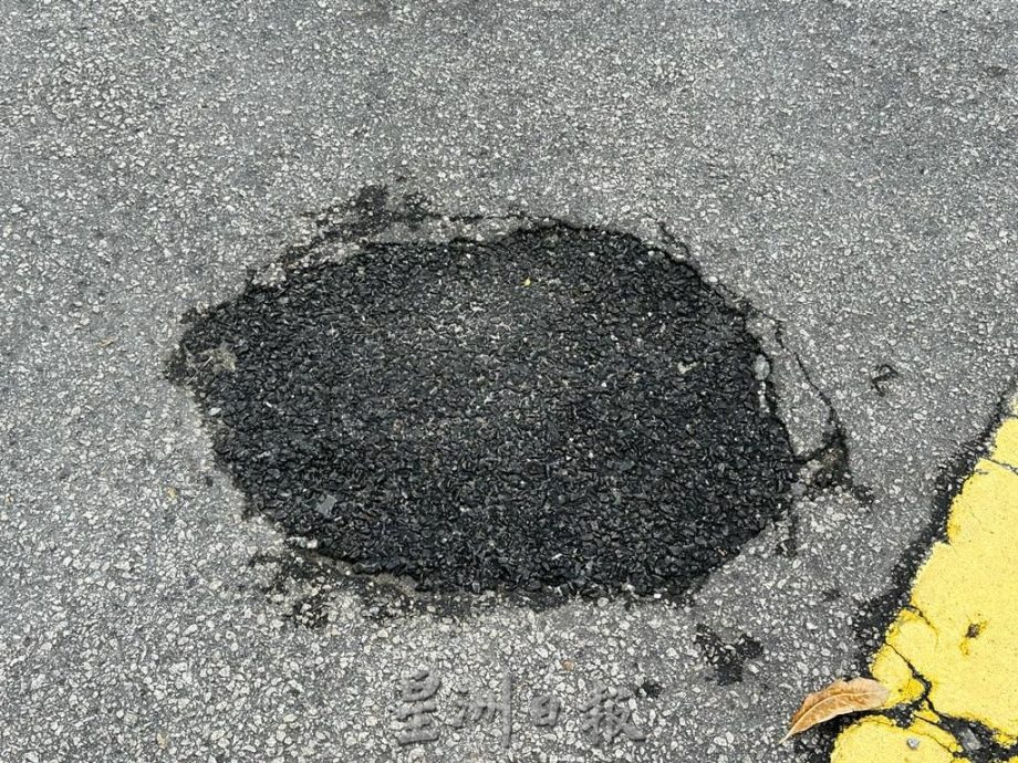 (古城版)路洞投诉一个月未修补 刘志俍促检讨CMI INFRA工作效率