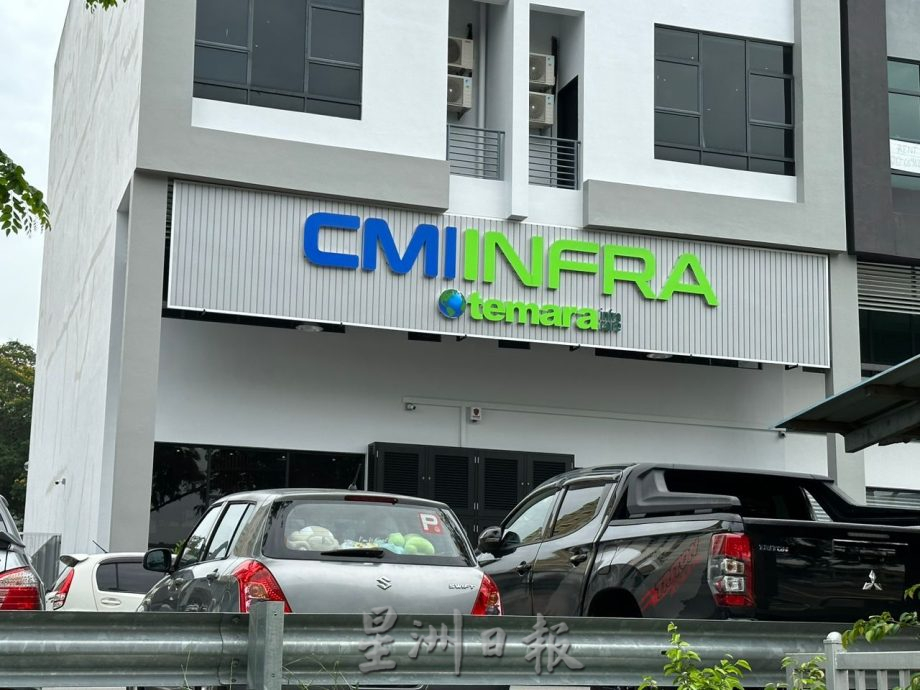 (古城版)路洞投诉一个月未修补 刘志俍促检讨CMI INFRA工作效率