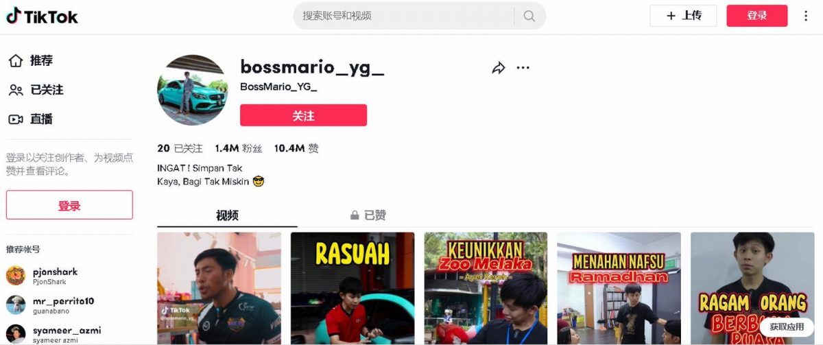 （古城第二版主文） 乐活-从卖电话到拥有百万粉丝，杨文翔每日坚持拍片