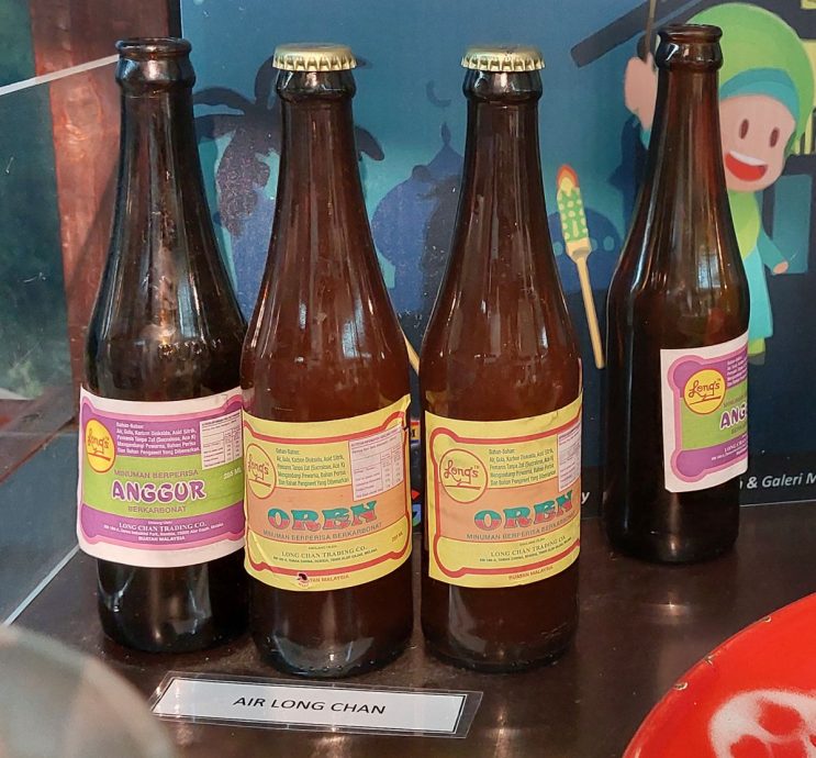 (古城第二版主文)人民博物馆展出庆祝开斋节怀旧系列