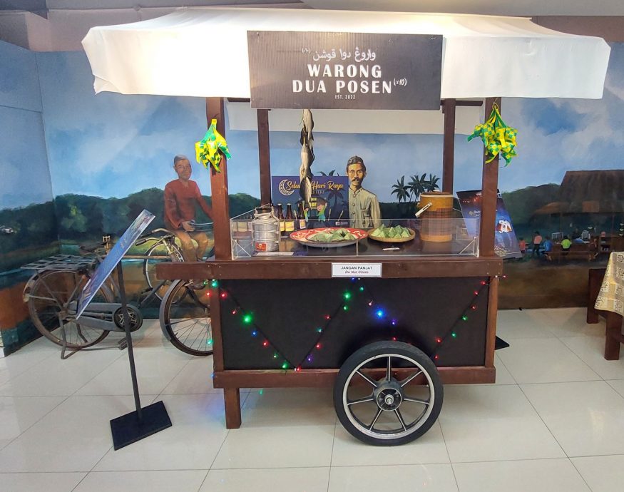 (古城第二版主文)人民博物馆展出庆祝开斋节怀旧系列